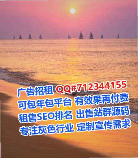 渭城试管婴儿鞋业事务所